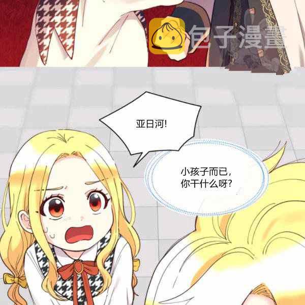 第63话14