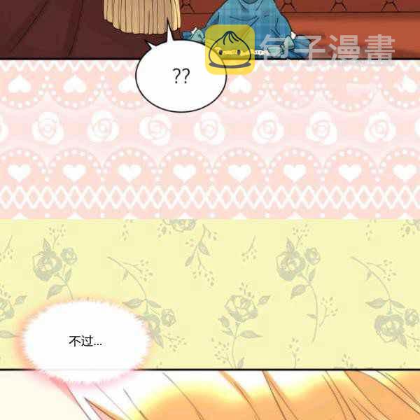 第63话86