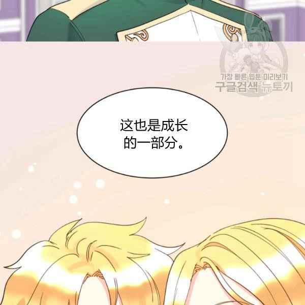 第62话75