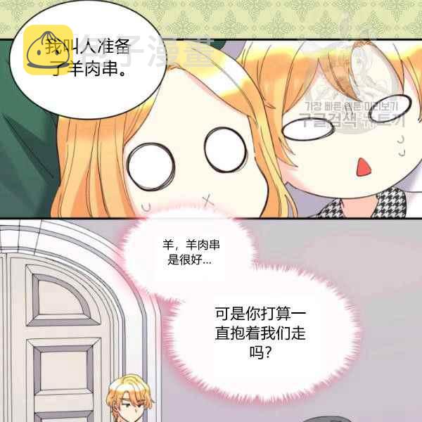 第62话78