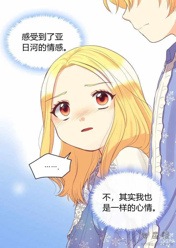 第11话44
