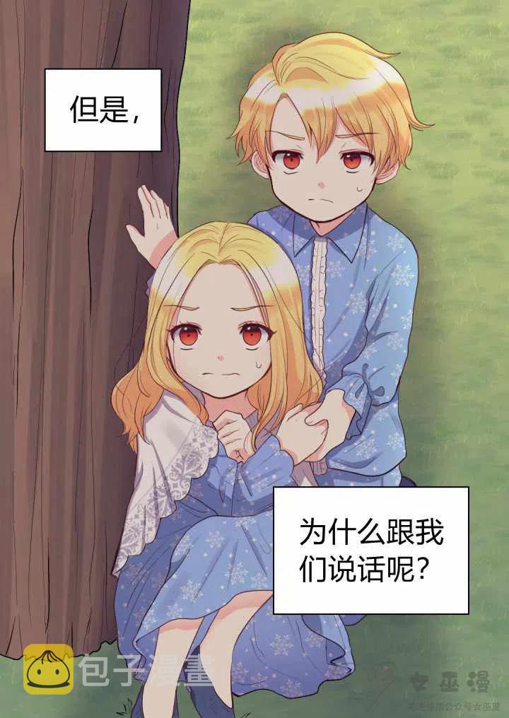 第11话35