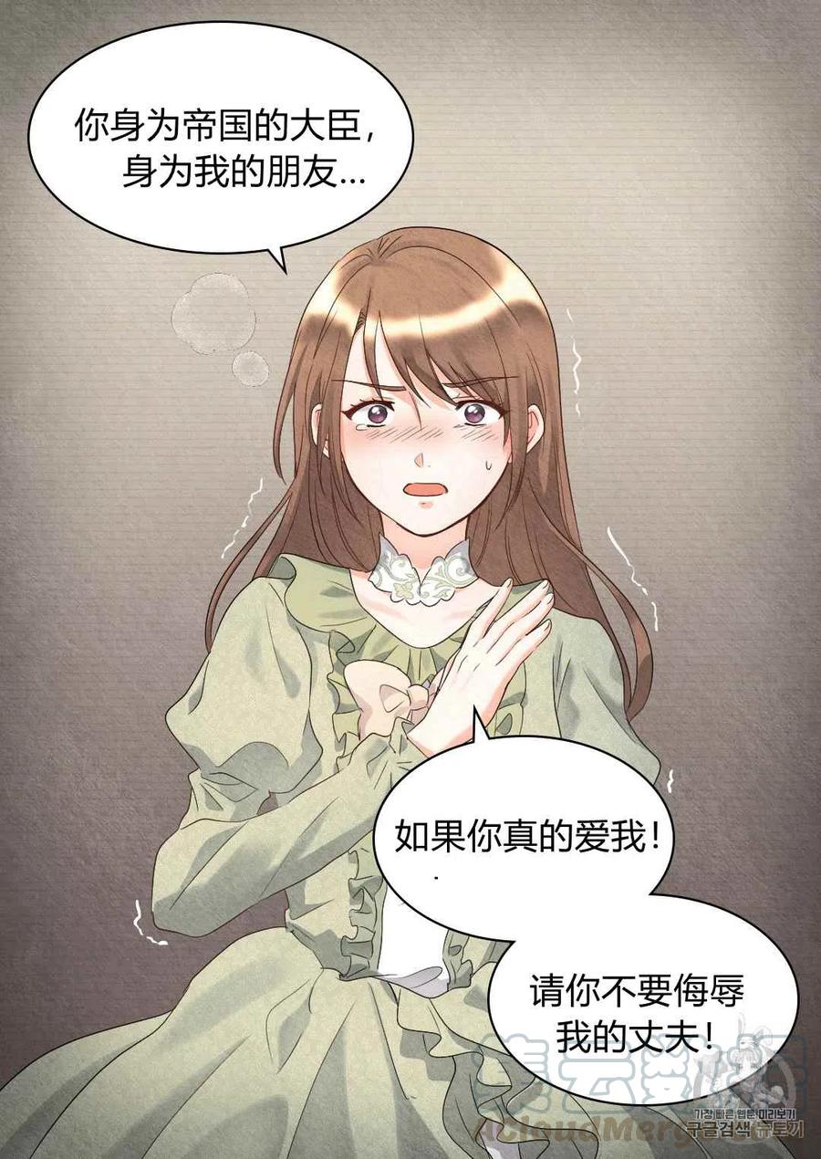 第45话21