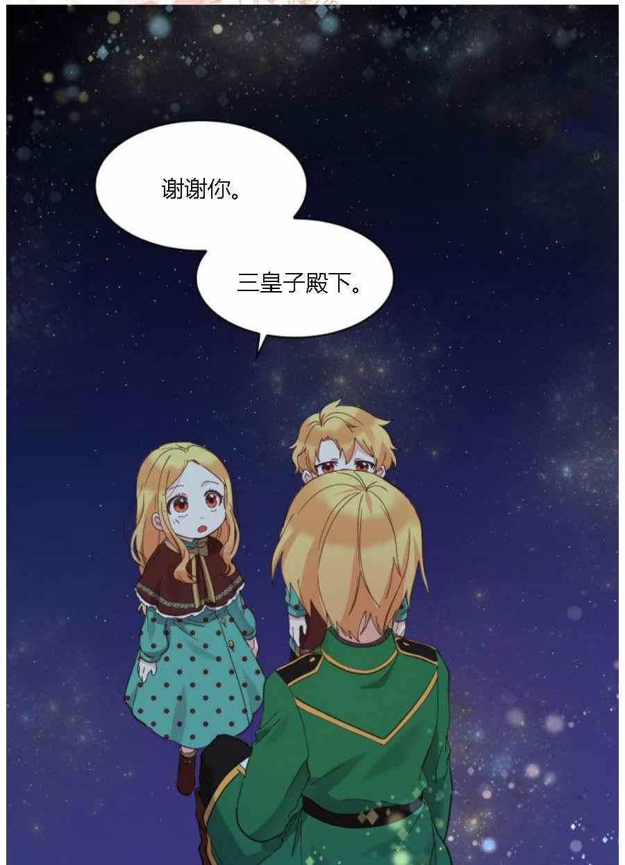 第60话2