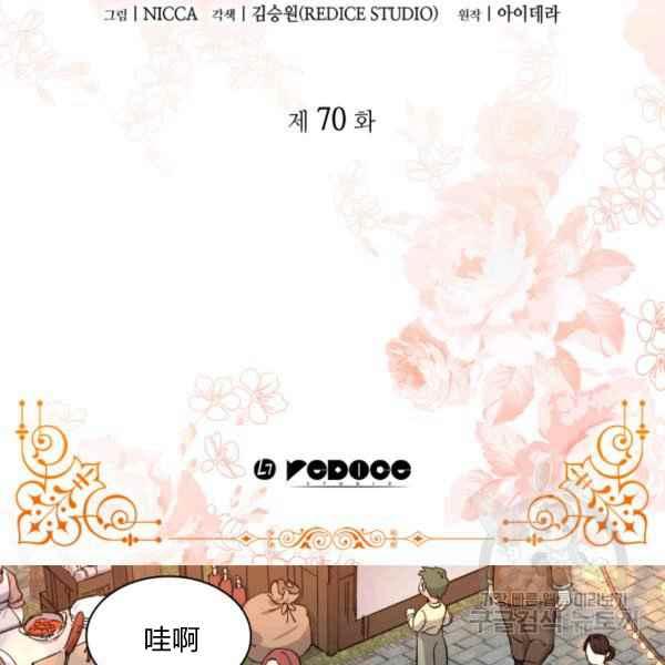第69话2