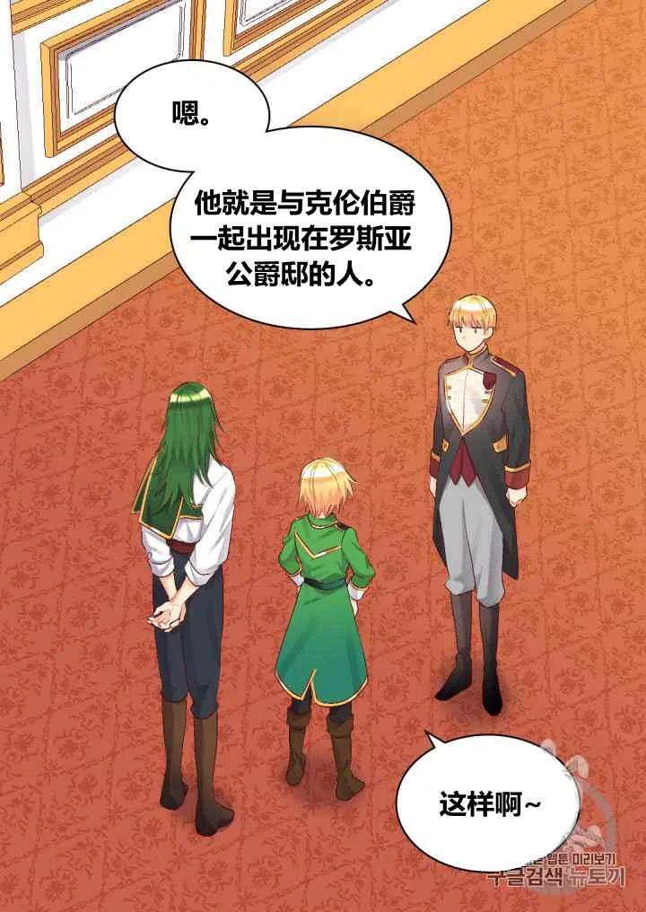 第35话59