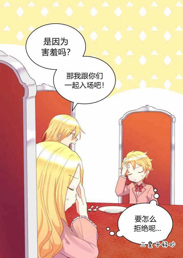 第23话29