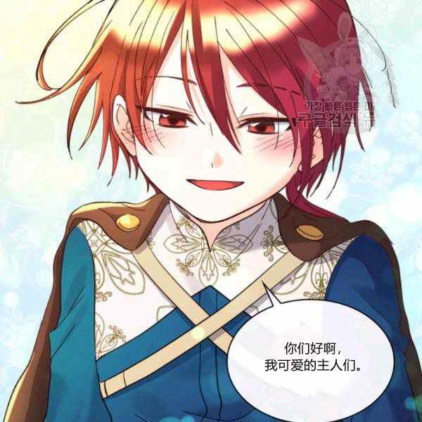第64话84