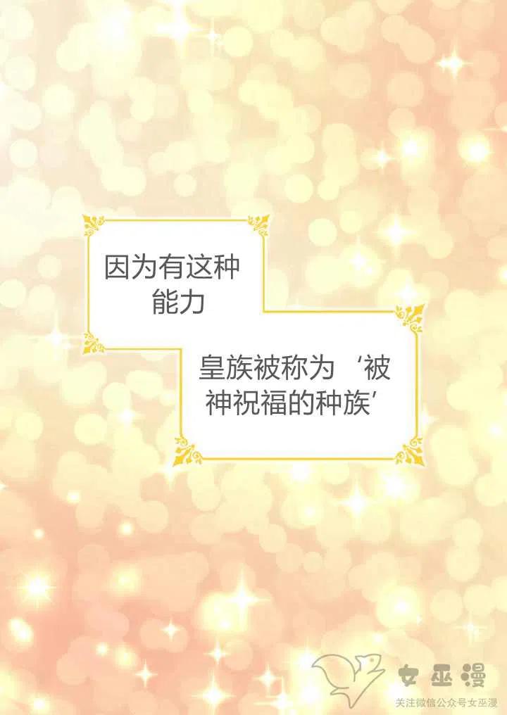 第8话19