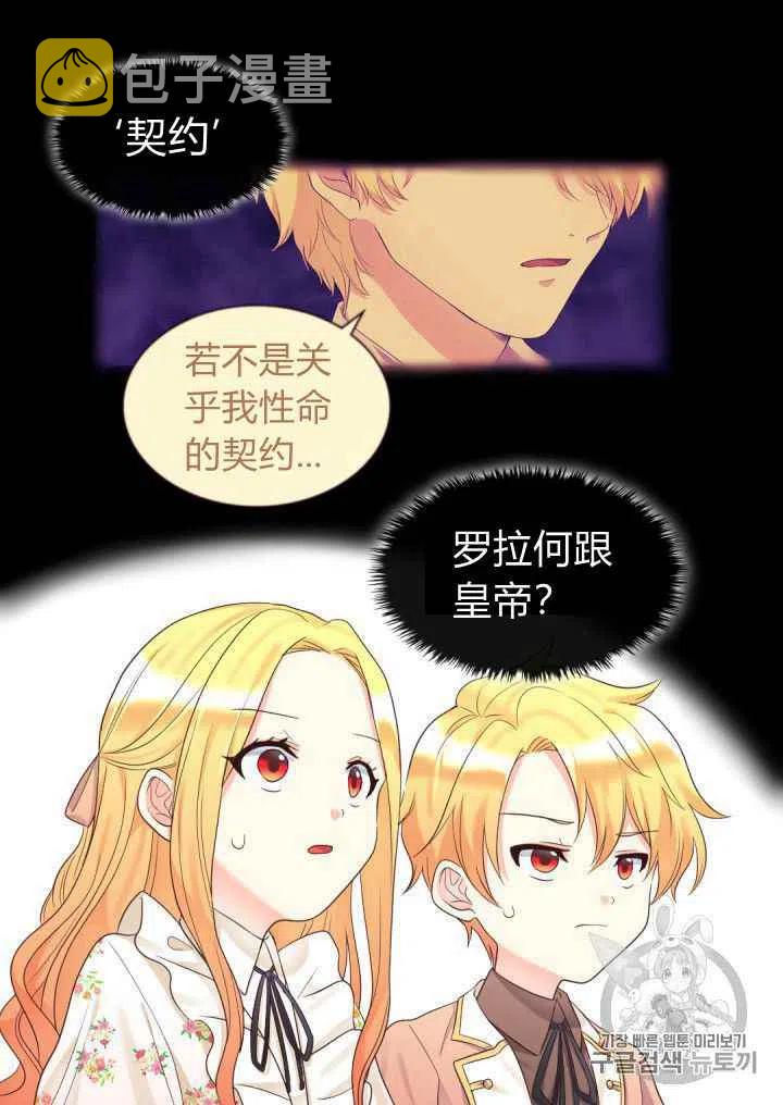 第33话63