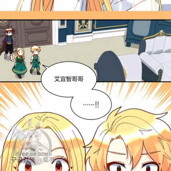 第66话6717