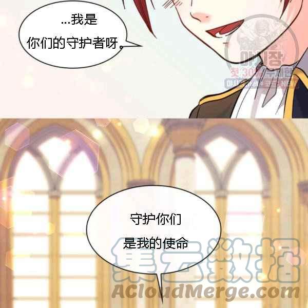 第68话21