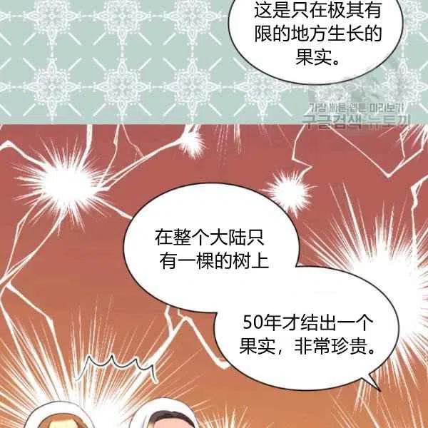 第58话72