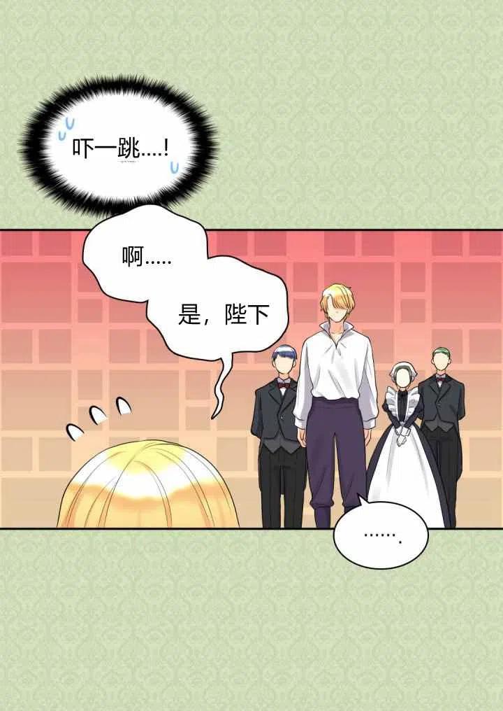 第18话35