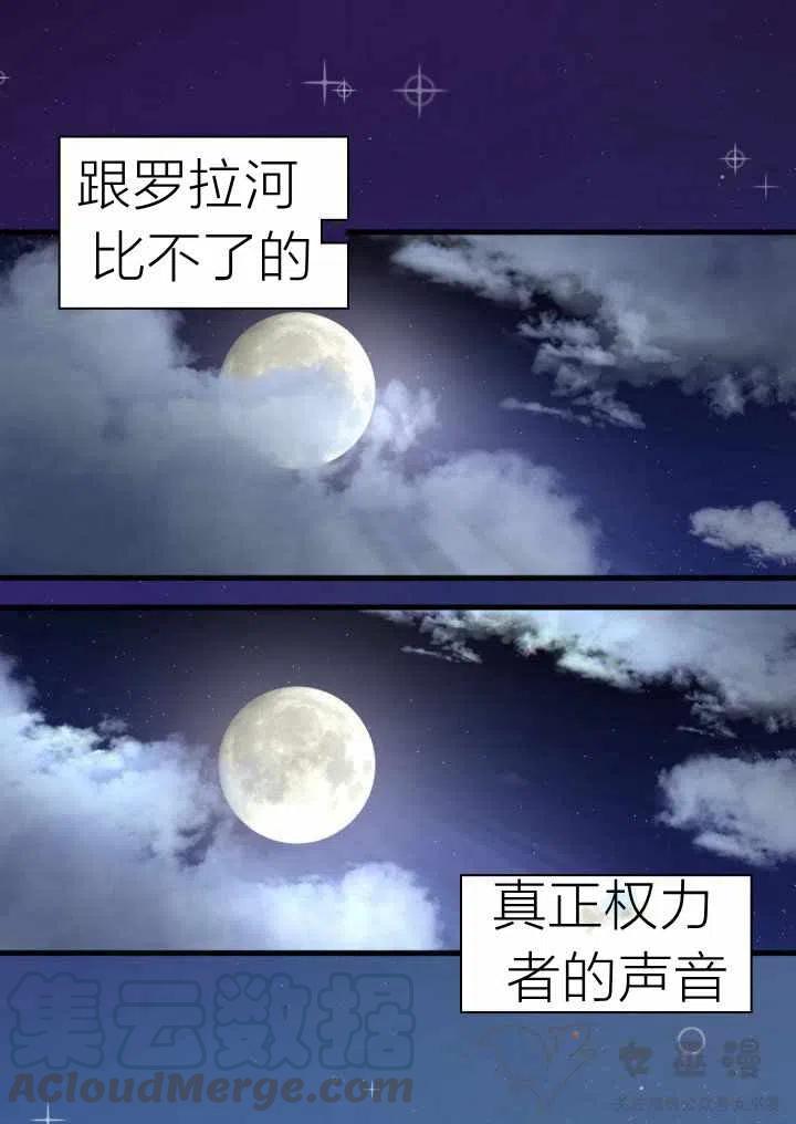 第2话15