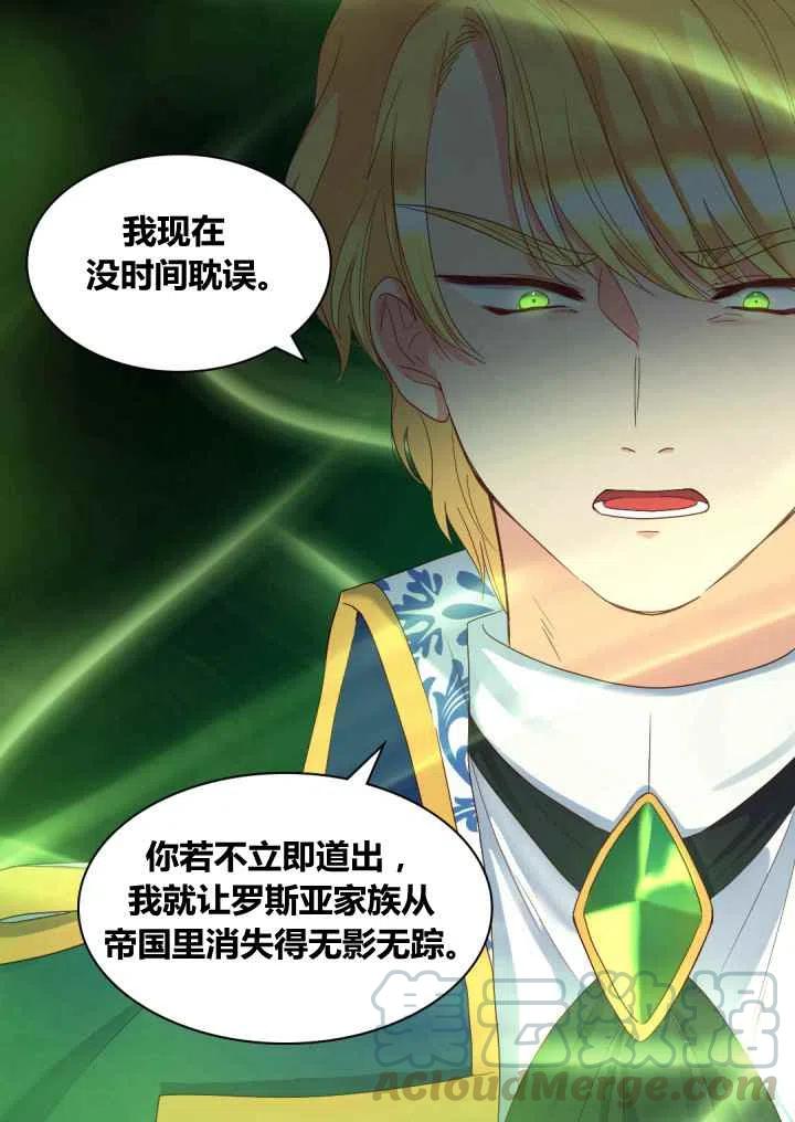 第47话61