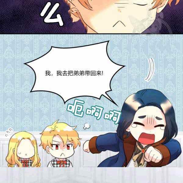 第63话19