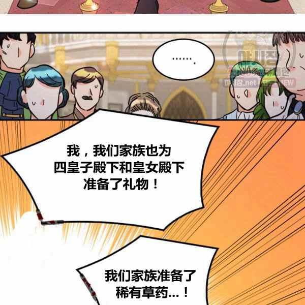 第67话51