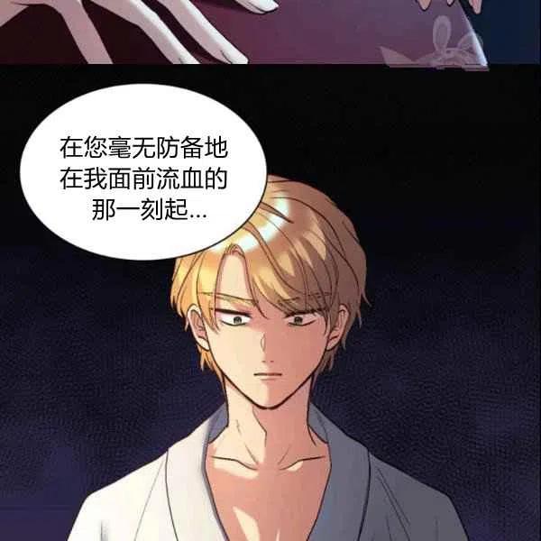 第55话78