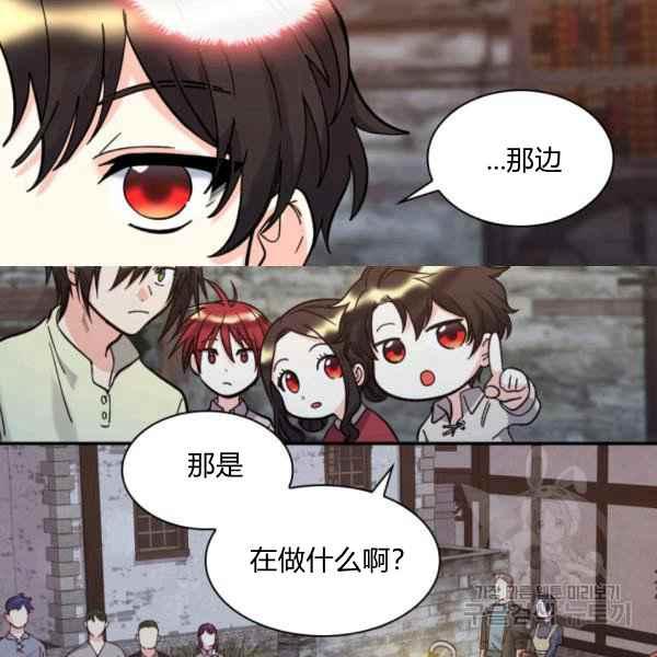 第70话11