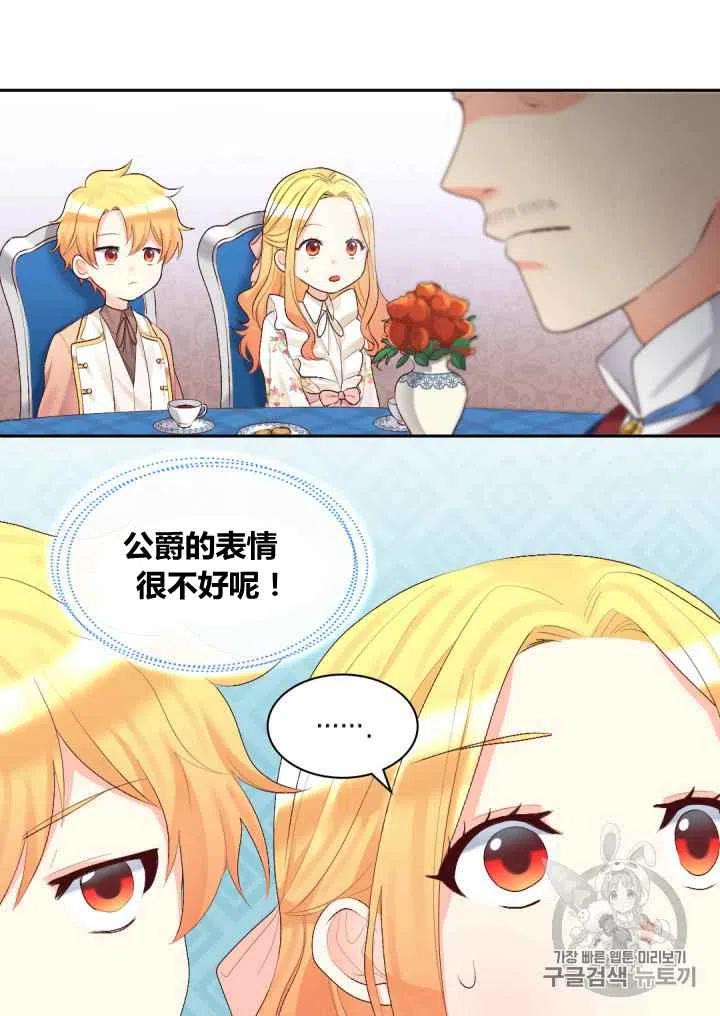 第35话57