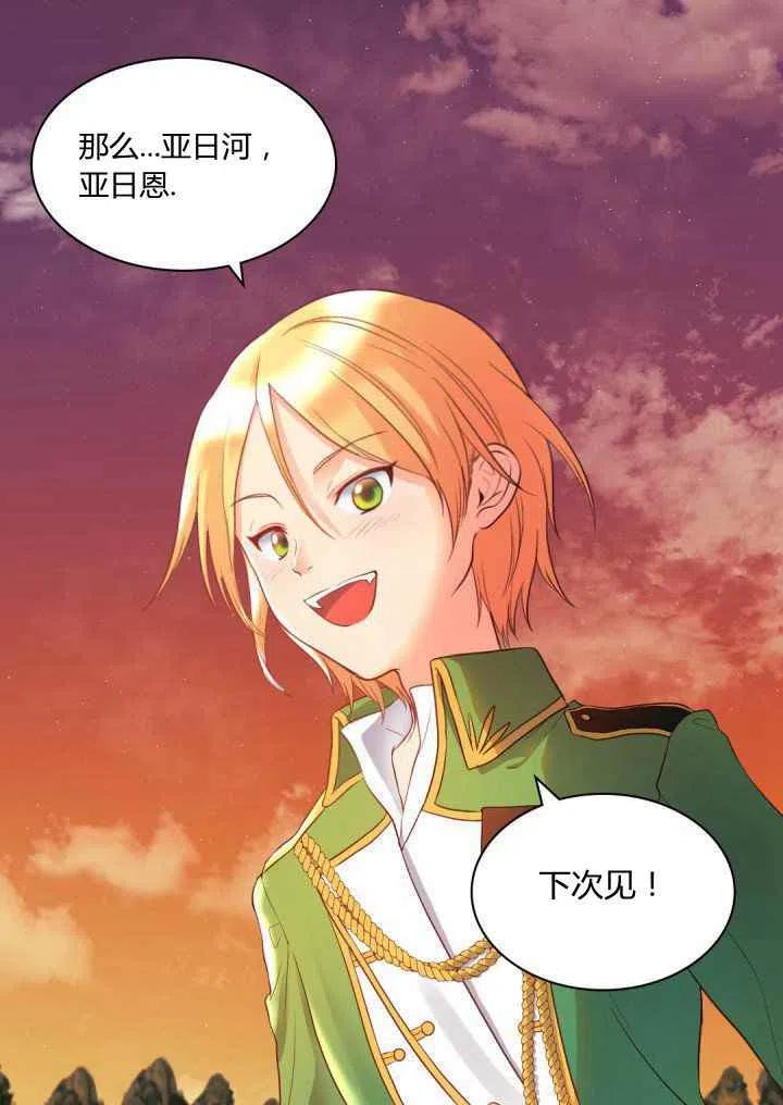 第17话7