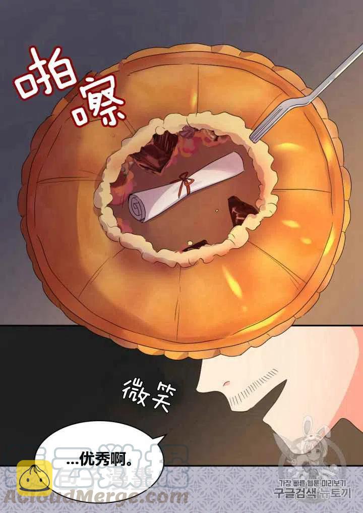 第43话9
