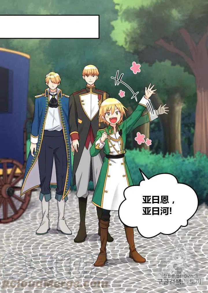 第43话21