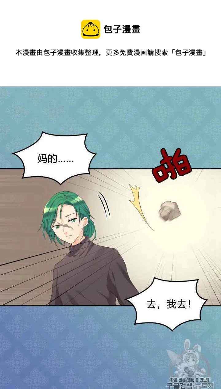 第39话62