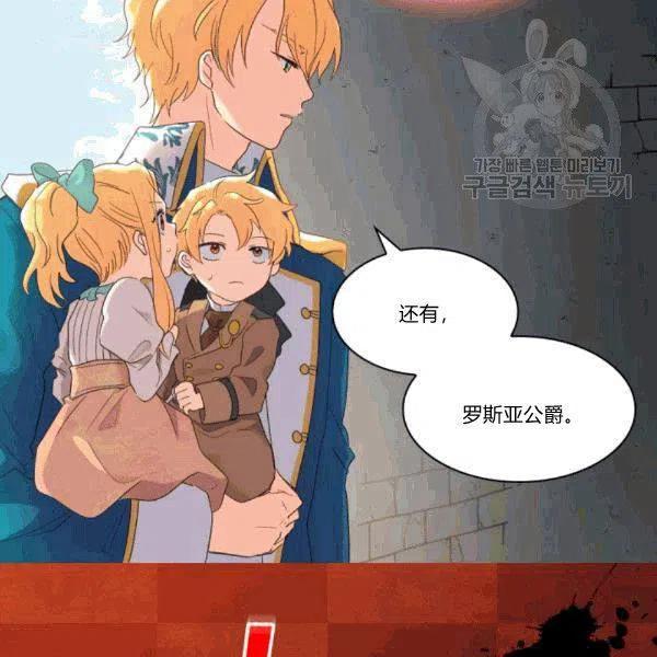 第51话44