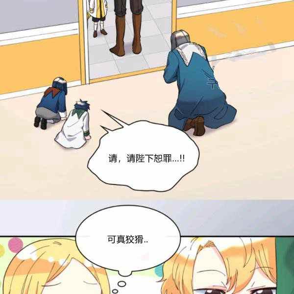 第63话42