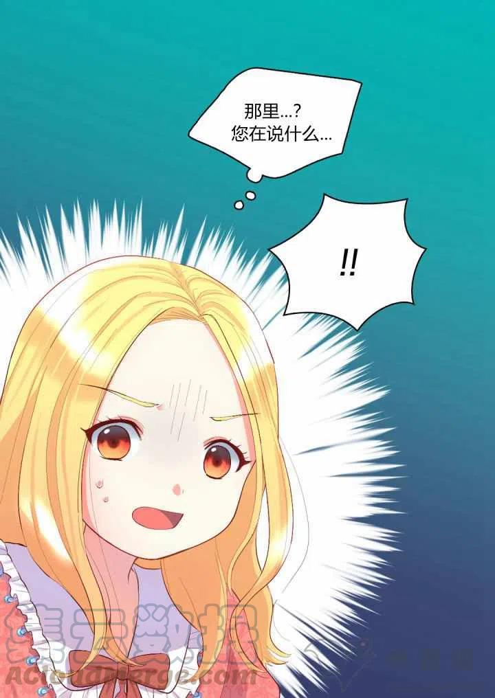 第5话58
