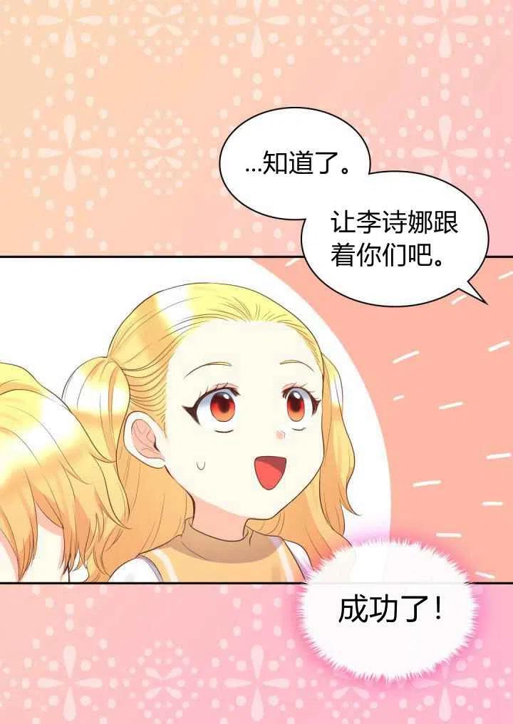 第21话40