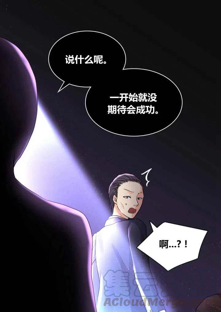 第25话58