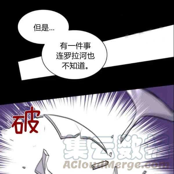 第55话88