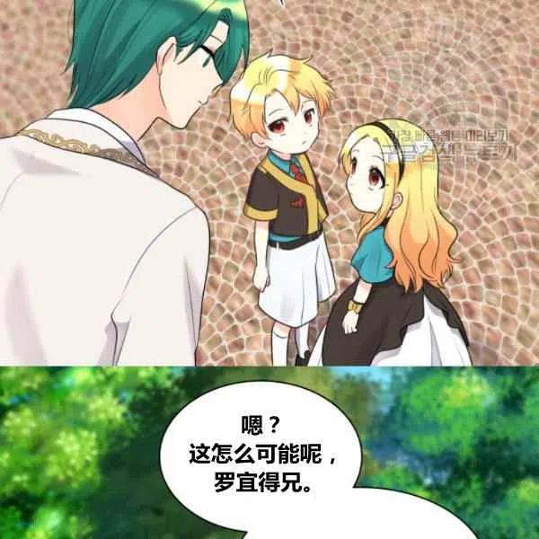 第57话42