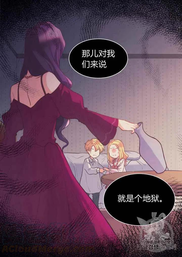第39话27