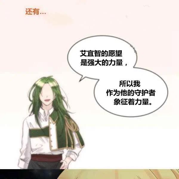 第59话87