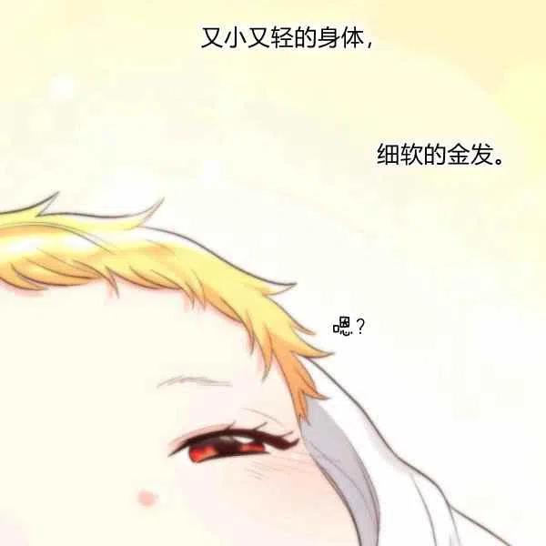 第56话40