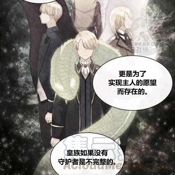 第59话33