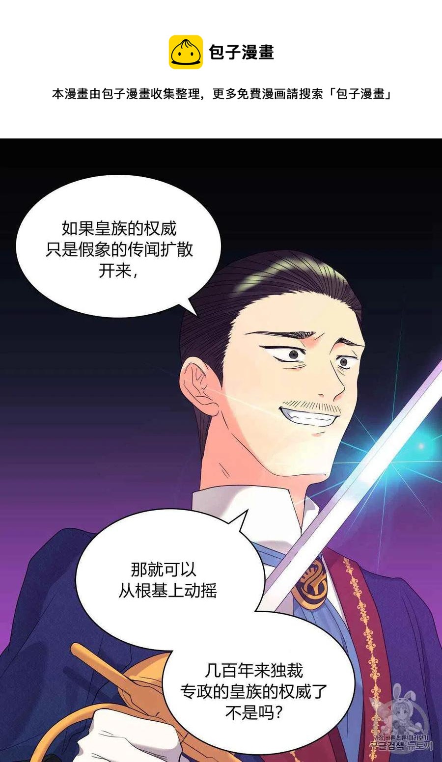 第46话43