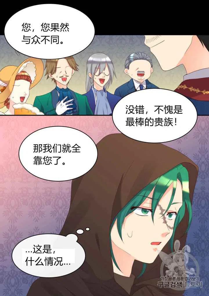 第40话31