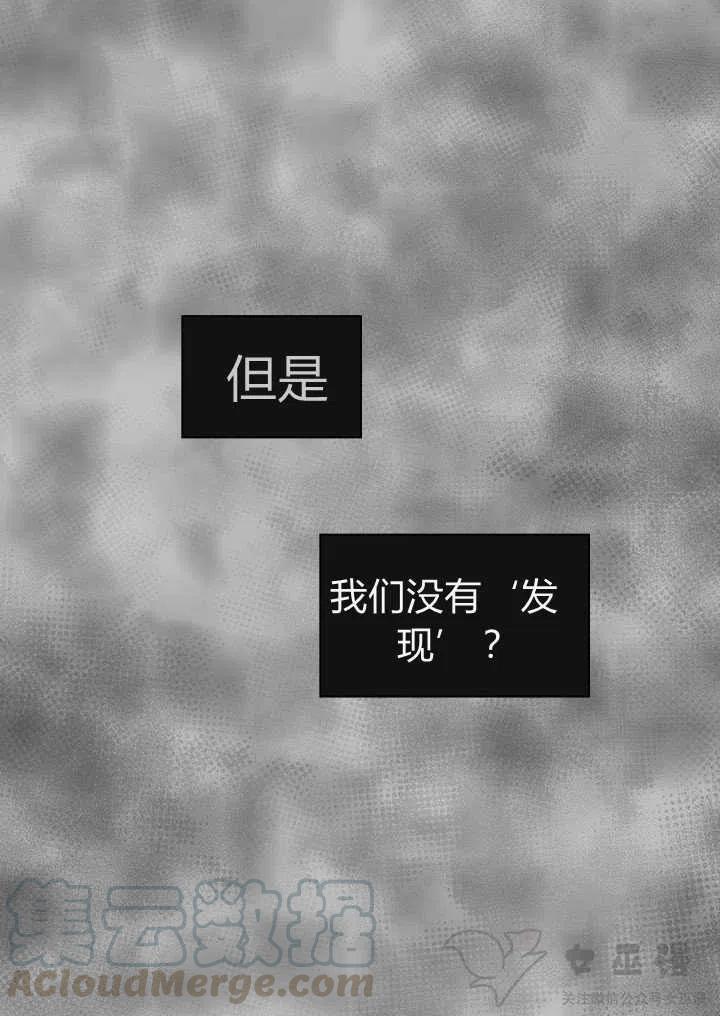 第8话27