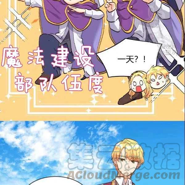 第55话33