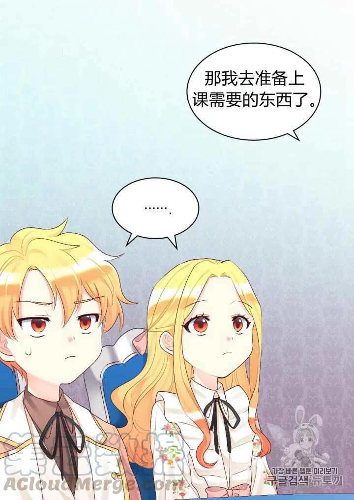 第36话39