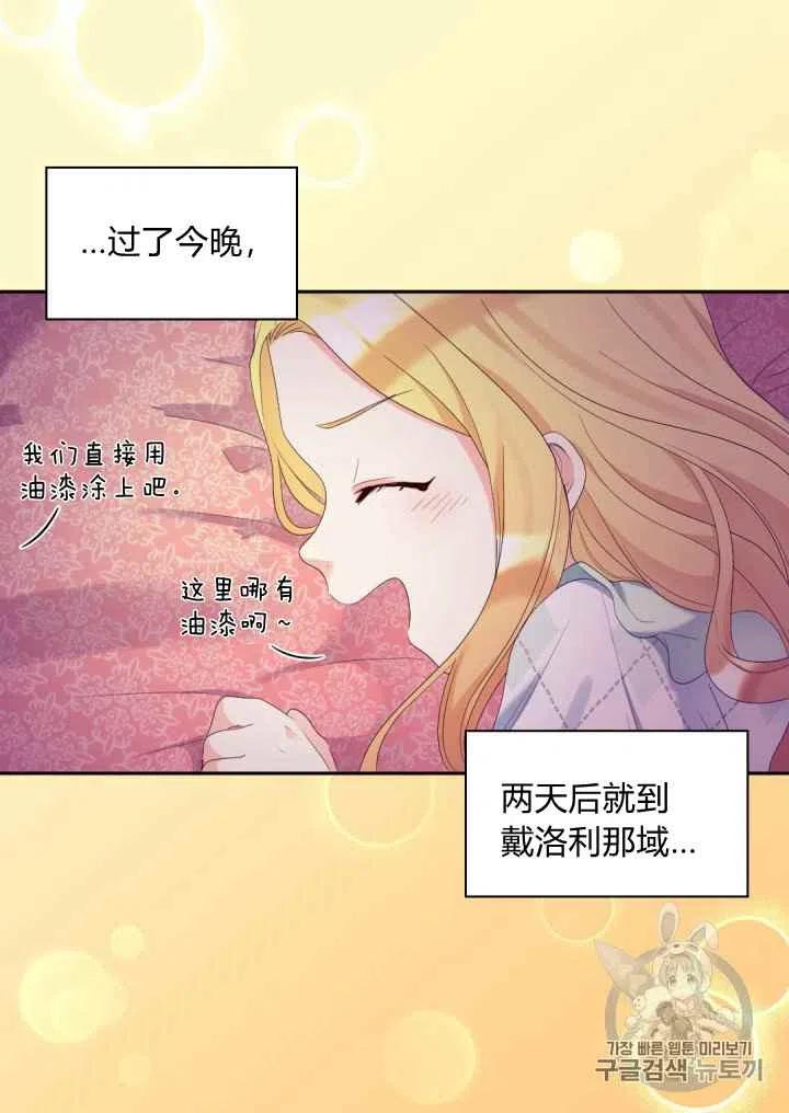 第40话65