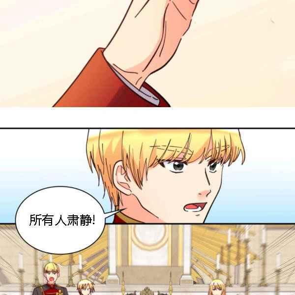 第68话31
