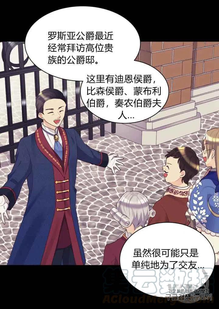 第38话55