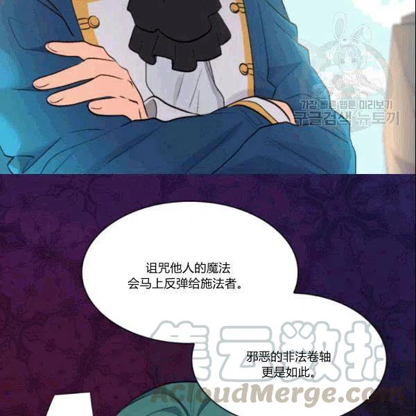 第52话15
