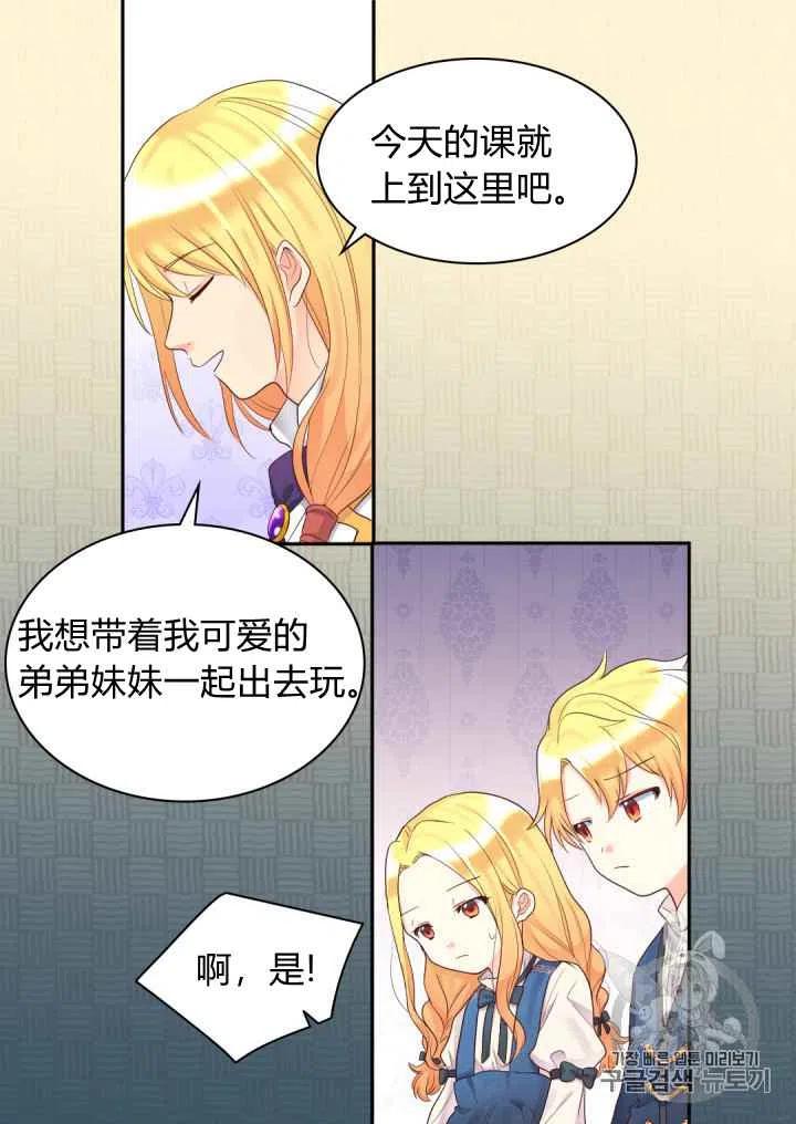 第32话34
